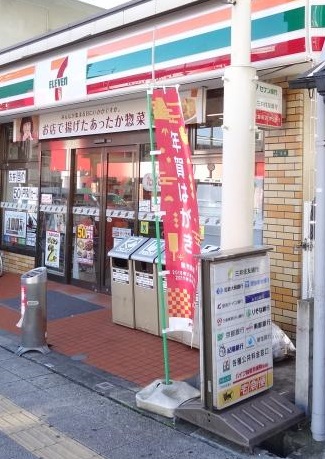 グリーンハウス ｾﾌﾞﾝｲﾚﾌﾞﾝ 大阪関目5丁目店
