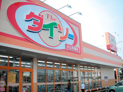 アーバンハウス今里 ｻﾞ･ﾀﾞｲｿｰ ｽｰﾊﾟｰﾅｼｮﾅﾙ森小路店