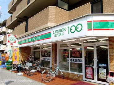 HF阿波座レジデンス ﾛｰｿﾝｽﾄｱ100 LS西区立売堀店