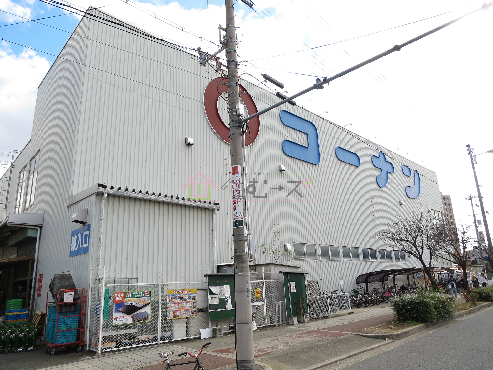 コーポアイリス ﾎーﾑｾﾝﾀーｺーﾅﾝ 都島店