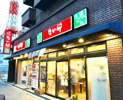 なか卯 萩之茶屋店