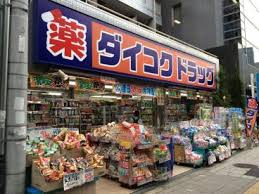 パラディ梅南 ﾀﾞｲｺｸﾄﾞﾗｯｸﾞ 花園町駅前店
