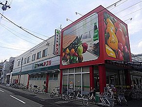アニメイト大阪 食品館ｱﾌﾟﾛたまで店