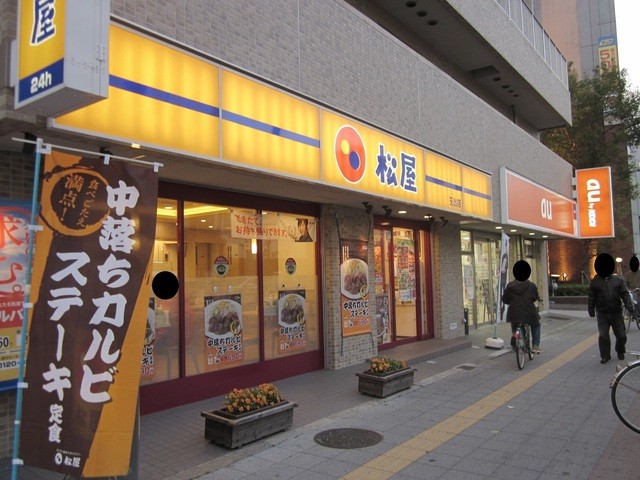 IB玉出 松屋 玉出店