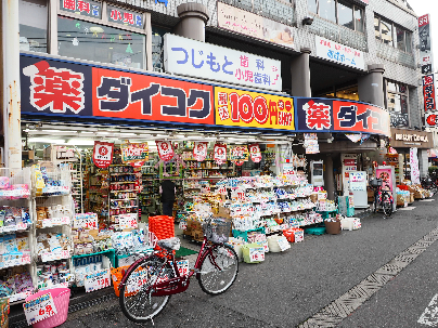 IB玉出 ﾀﾞｲｺｸﾄﾞﾗｯｸﾞ 玉出駅前店