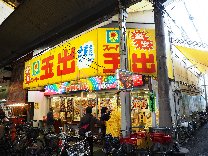 アニメイト大阪 ｽｰﾊﾟｰ玉出 玉出店1号店