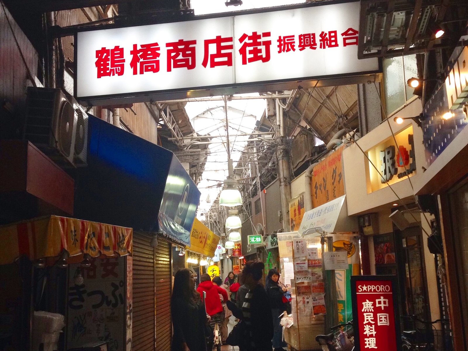 インターナショナル玉造 鶴橋商店街