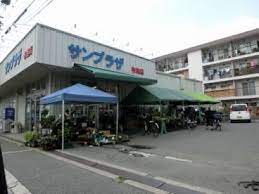 大今里南6丁目貸家 ｻﾝﾌﾟﾗｻﾞ 布施店