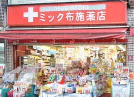 ﾄﾞﾗｯｸﾞﾐｯｸ 布施薬店
