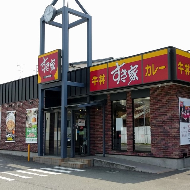 ジョイフル深江南 すき家 内環状新深江店