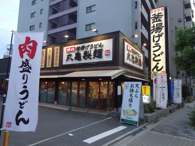 クリエオーレ巽東 丸亀製麺生野巽