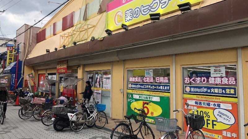 コモンズ Bis(ﾋﾞｽ) 千代店