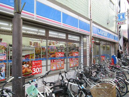 パークハイツ ﾛｰｿﾝ 通天閣南店