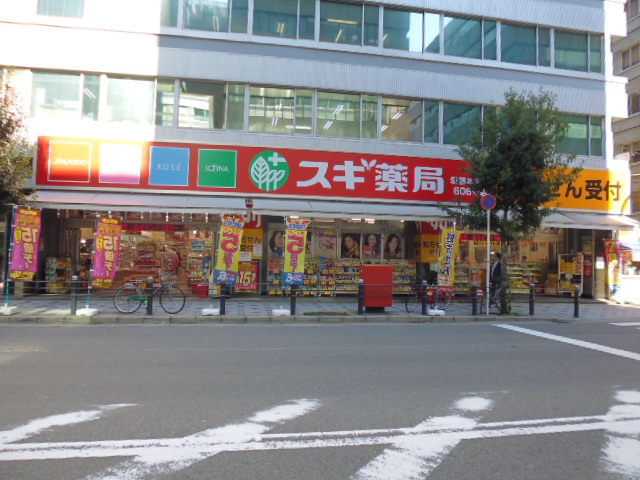 第二共栄ビル ｽｷﾞ薬局 谷町四丁目店