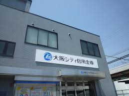 大阪ｼﾃｨ信用金庫 生野中支店