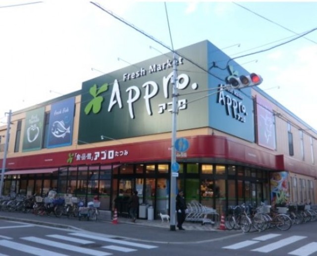 食品館ｱﾌﾟﾛ 生野小路店