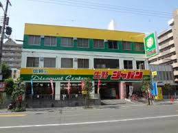 クリエオーレ巽東 ﾃﾞｨｽｶｳﾝﾄｾﾝﾀｰ ｼﾞｬﾊﾟﾝ 生野店