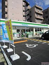 ウエルアップハイツ ﾌｧﾐﾘｰﾏｰﾄ 聖天下二丁目店
