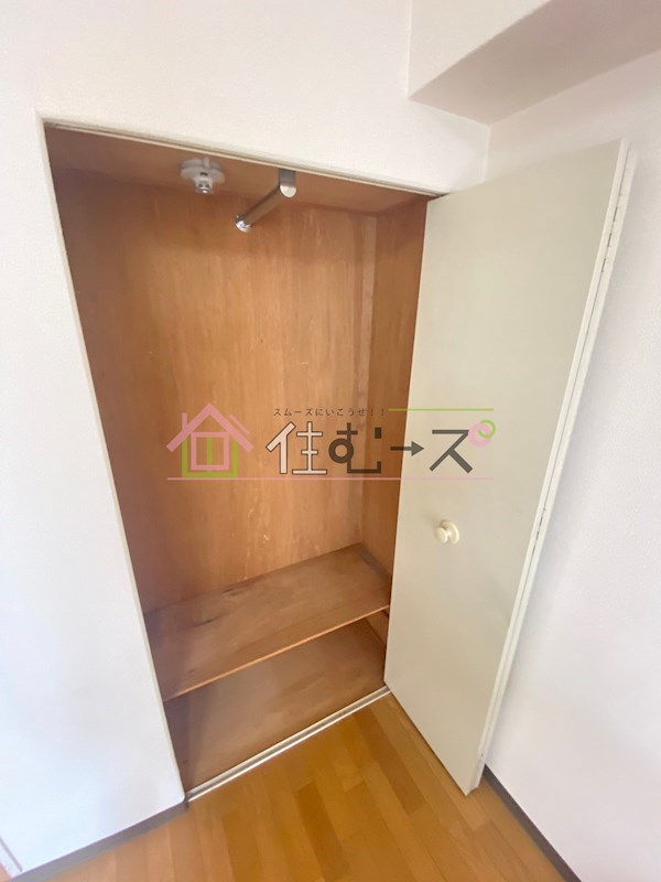 明星館 収納