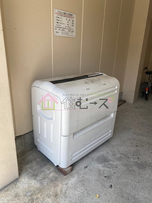 シェレナ大和田 その他