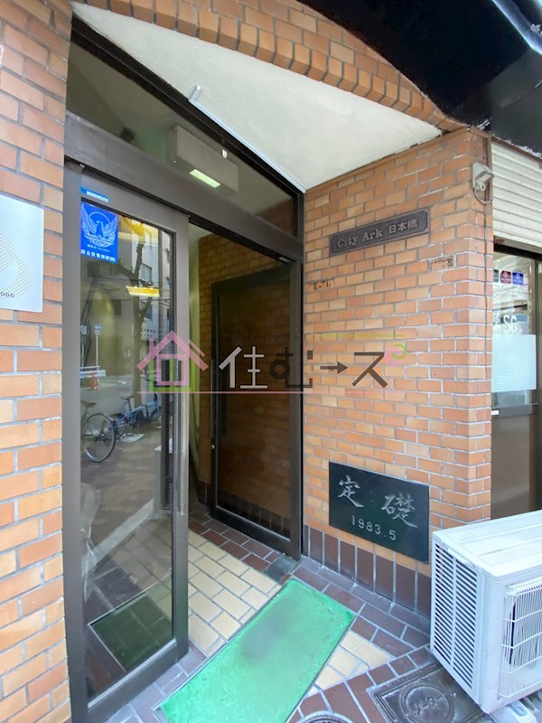 シティーアーク日本橋 エントランス