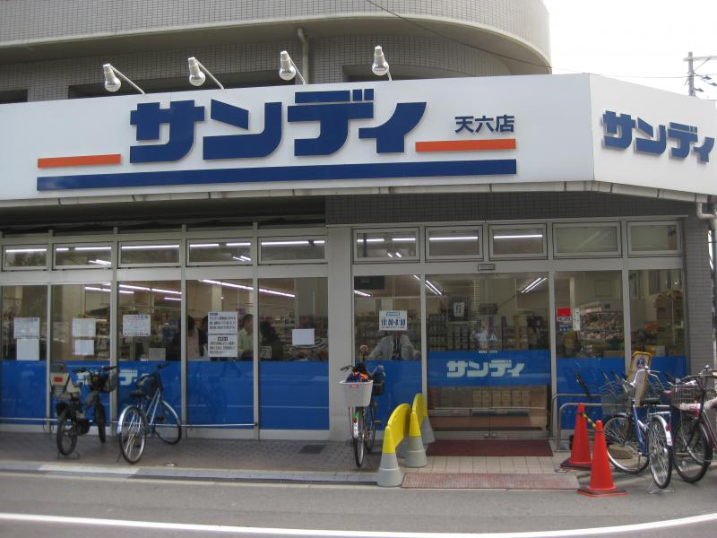 HOPE CITY天神橋 ｻﾝﾃﾞｨ 天六店