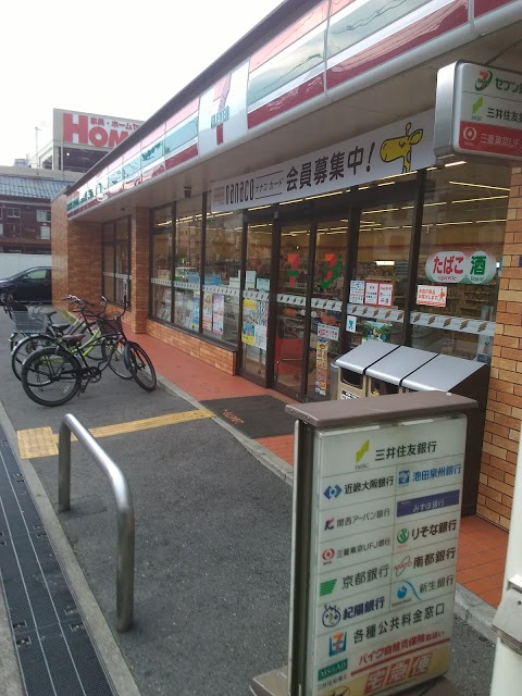 スカイハウス ｾﾌﾞﾝｲﾚﾌﾞﾝ 大阪橘1丁目店