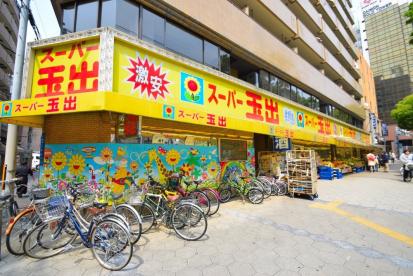 生玉町戸建 ｽｰﾊﾟｰ玉出 日本橋店