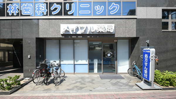 グランドパレス堺三国ケ丘 ﾒｲﾌﾟﾙ薬局