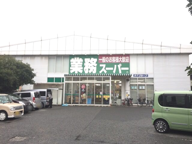 ベル・フルールtaka 業務ｽｰﾊﾟｰ 中百舌鳥店