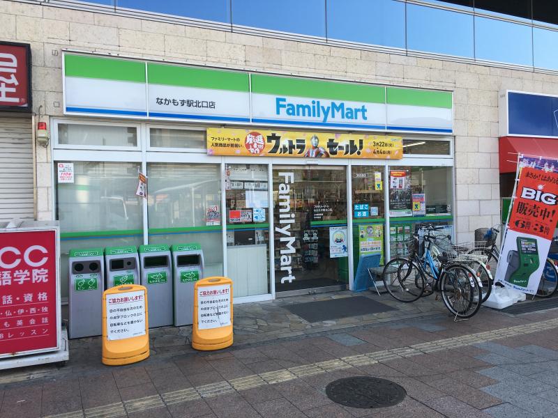 ベル・フルールtaka ﾌｧﾐﾘｰﾏｰﾄ なかもず駅乗換口店