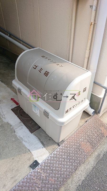 緒方マンション その他