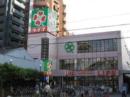 KUWADA ﾗｲﾌ 四天王寺店