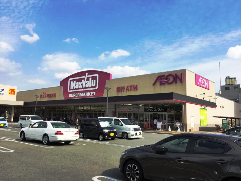 太子橋2丁目テラスハウス Maxvalu(ﾏｯｸｽﾊﾞﾘｭ) 太子橋店
