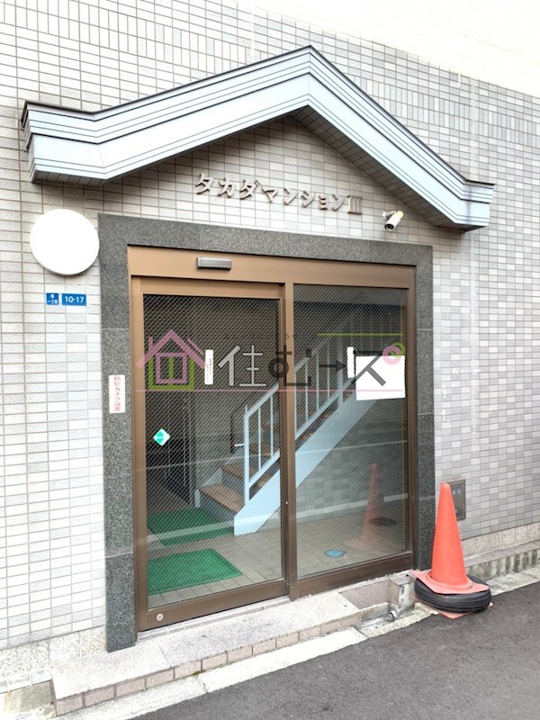 タカダマンション3 エントランス