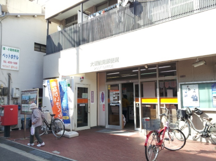 Y'sコート今福鶴見 大阪鶴見郵便局