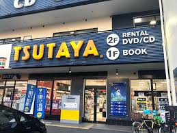 シャルム大正 TSUTAYA 大正千島店