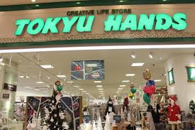 メビウス天王寺西レジデンス 東急ﾊﾝｽﾞ あべのｷｭｰｽﾞﾓｰﾙ店