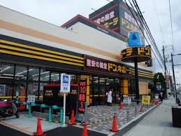 GROOVE守口駅前 ドン・キホーテ守口店