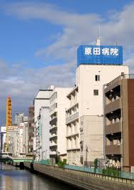 アスヴェル大阪城WESTⅡ 原田病院