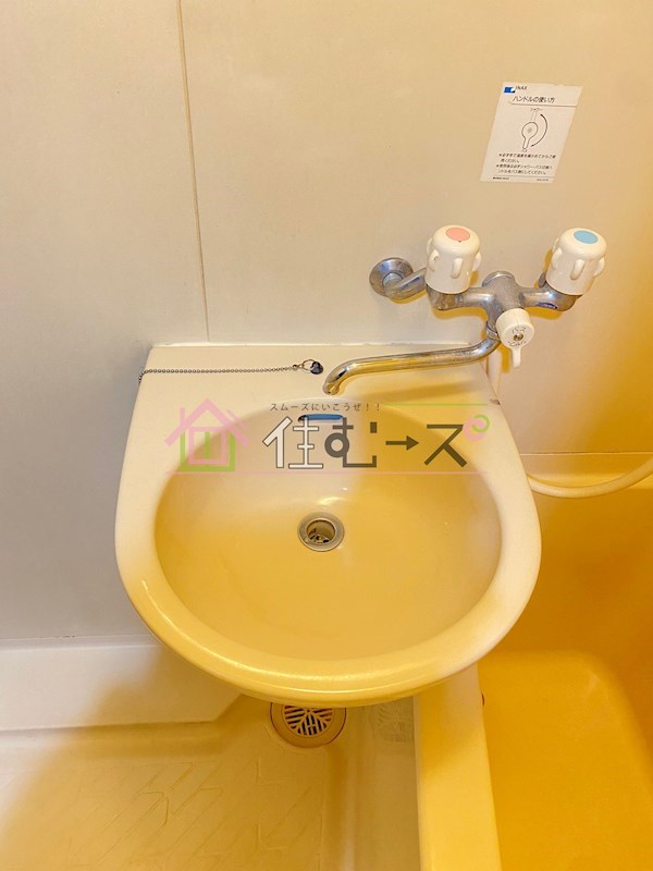 シロミズビル 洗面所