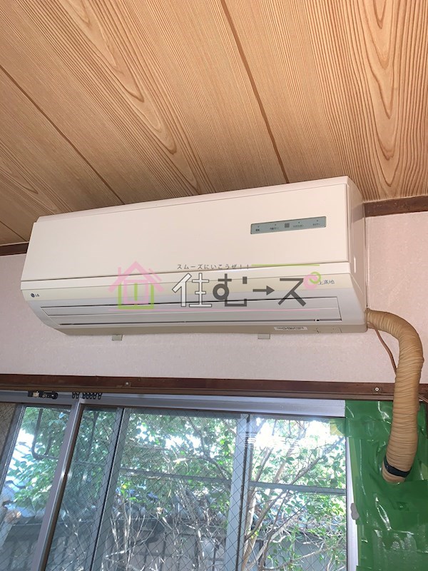 池内マンション その他設備