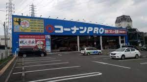 クリエオーレ北条 ｺｰﾅﾝPRO(ﾌﾟﾛ) 外環大東店