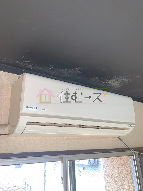 池内マンション その他設備