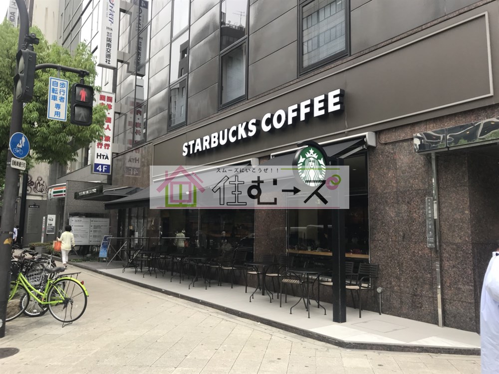 ACTY新町 スターバックスコーヒー　四ツ橋店