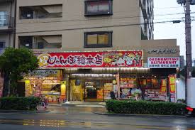 クレインズマンション じゃんぼ総本店･本店