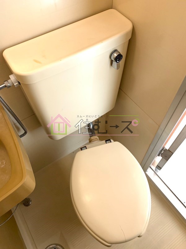 大和田マンション トイレ