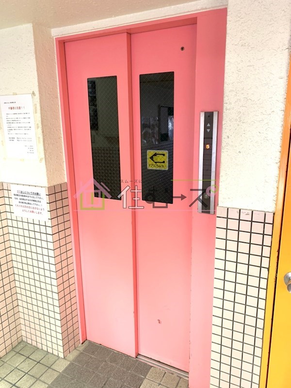 大和田マンション その他設備