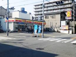 大和田マンション ﾃﾞｲﾘ-ﾔﾏｻﾞｷ千船駅前店