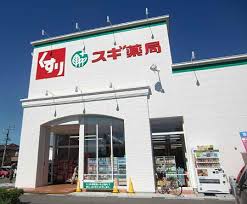 大和田マンション ｽｷﾞ薬局 姫島店